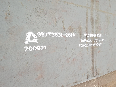 敦煌容器板-16MnDR