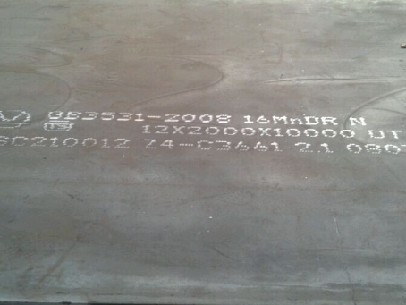 敦煌压力容器板