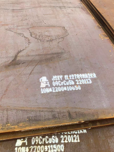 敦煌ND耐酸钢板